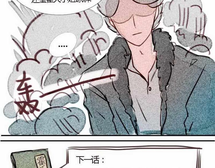 第9话 外住批准-第9话