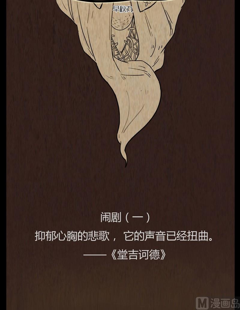 第1话 good（一）-第1话