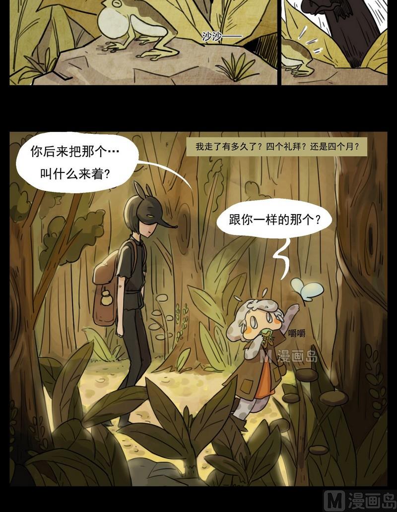 第1话 good（一）-第1话