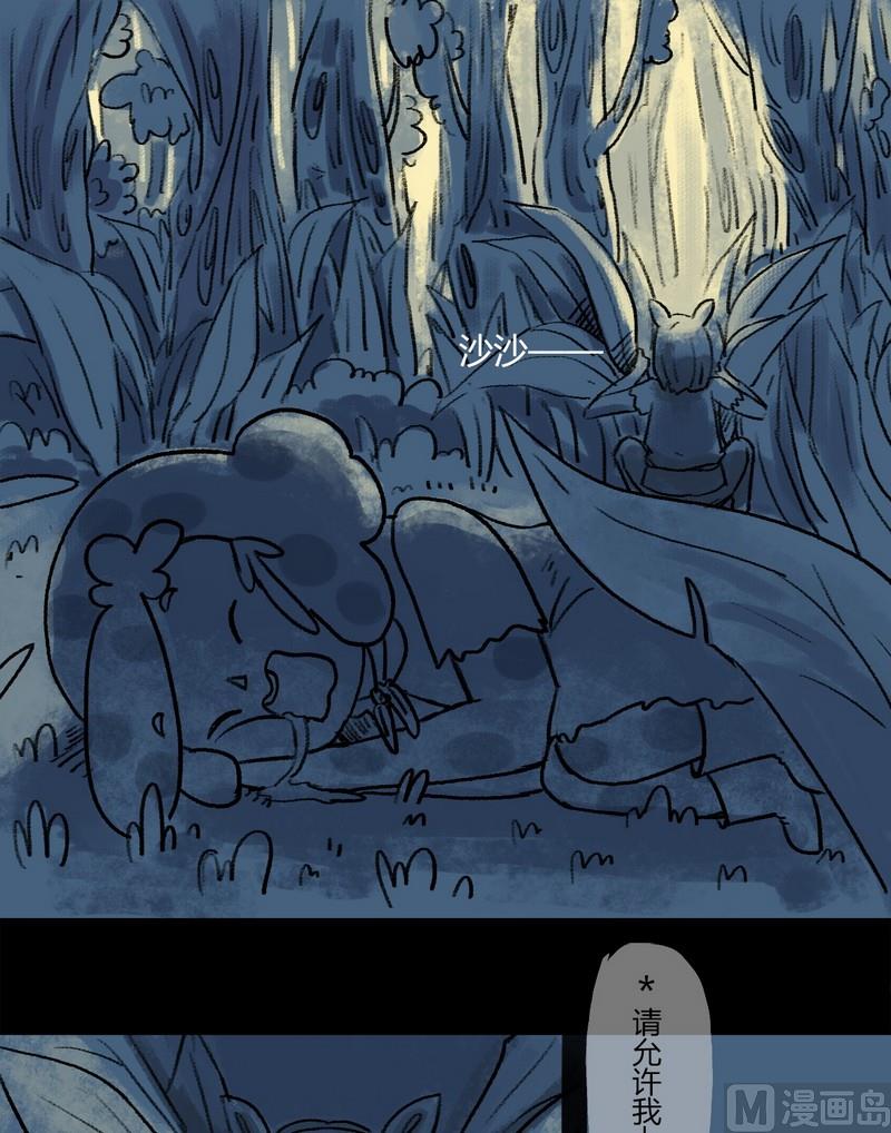 第11话 秩序（一）-第11话