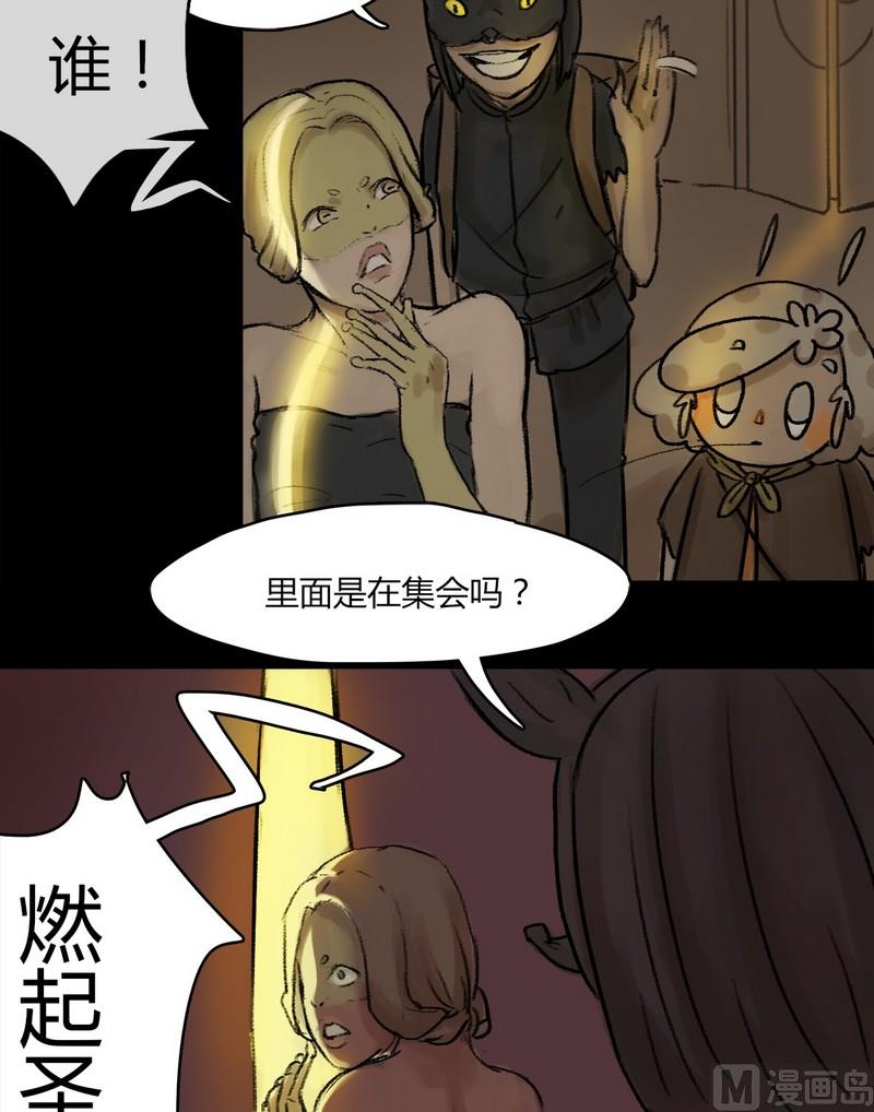 第11话 秩序（一）-第11话