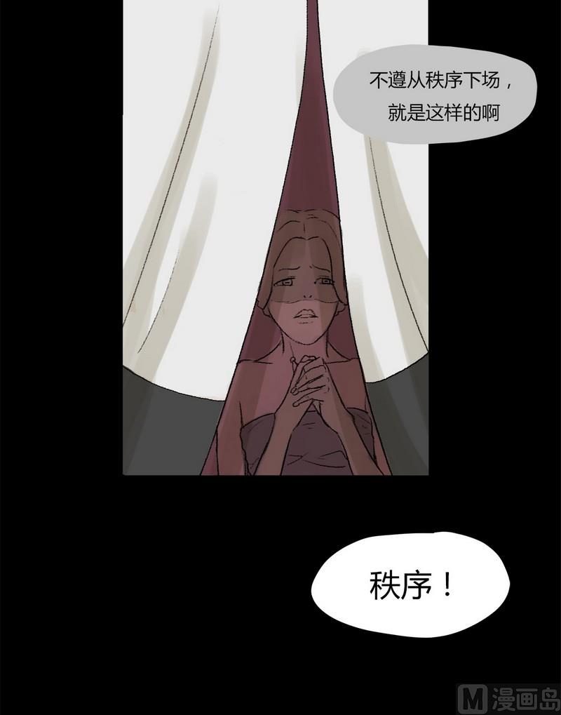 第11话 秩序（一）-第11话