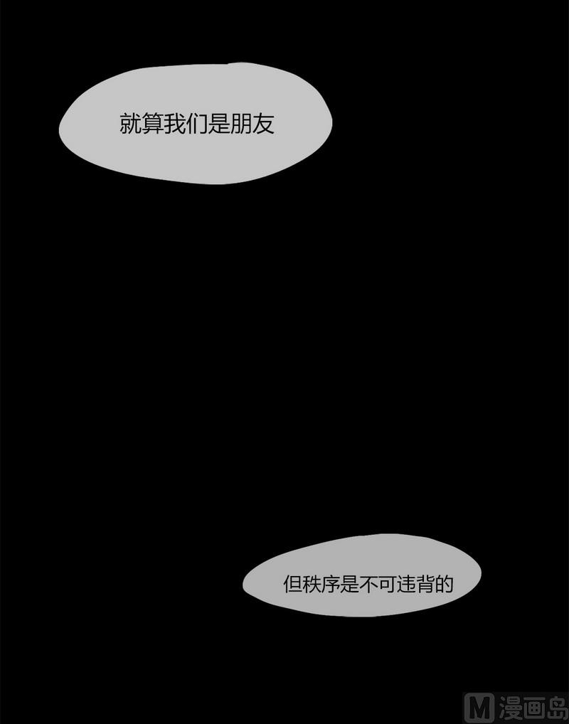 第11话 秩序（一）-第11话