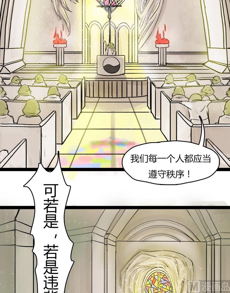 第11话 秩序（一）-第11话