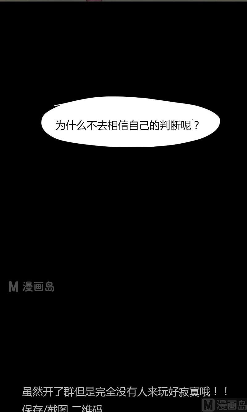 第12话 秩序（二）-第13话