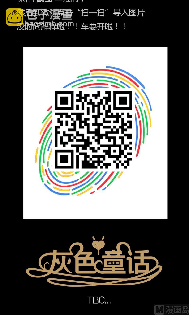 第12话 秩序（二）-第13话