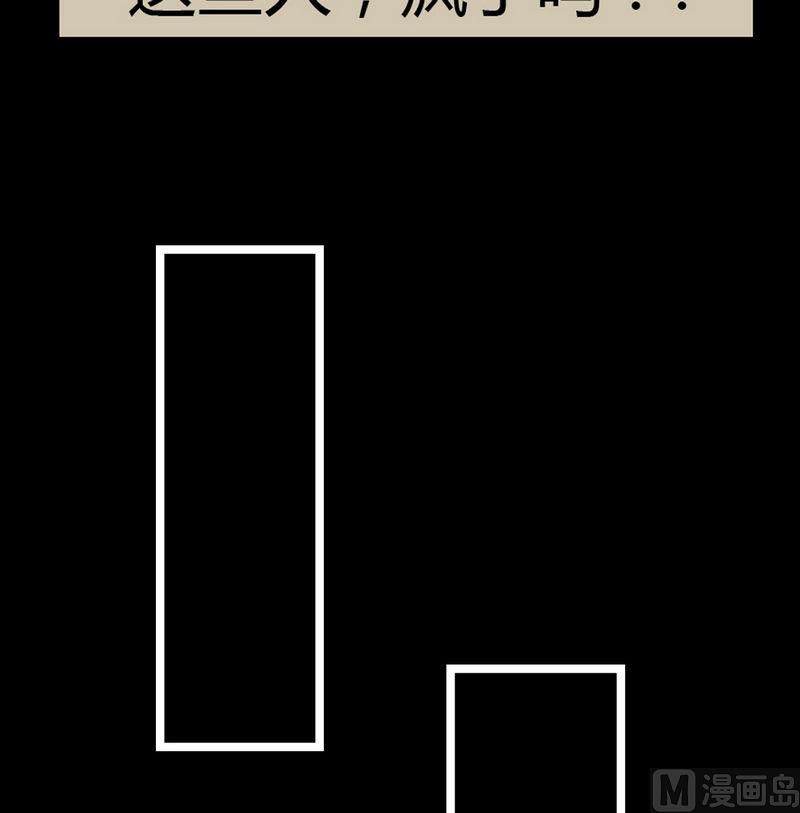 第14话 秩序（四）-第15话