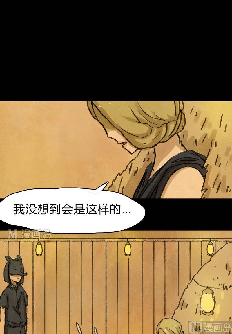 第16话 秩序（六）-第17话