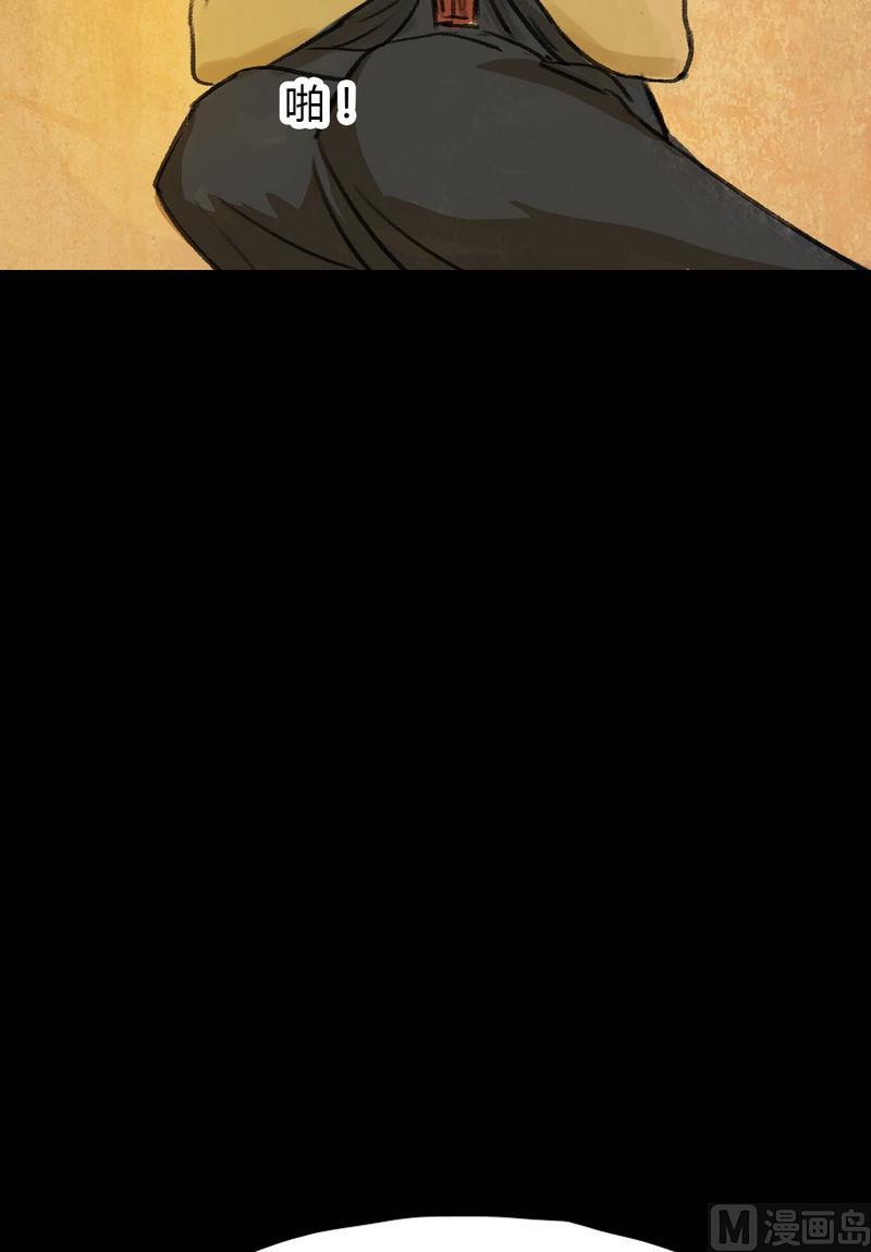 第16话 秩序（六）-第17话