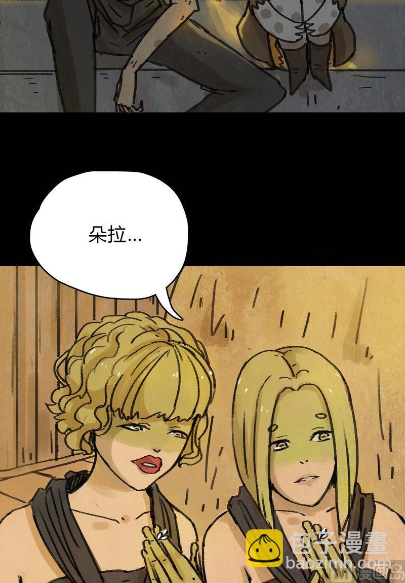 第16话 秩序（六）-第17话