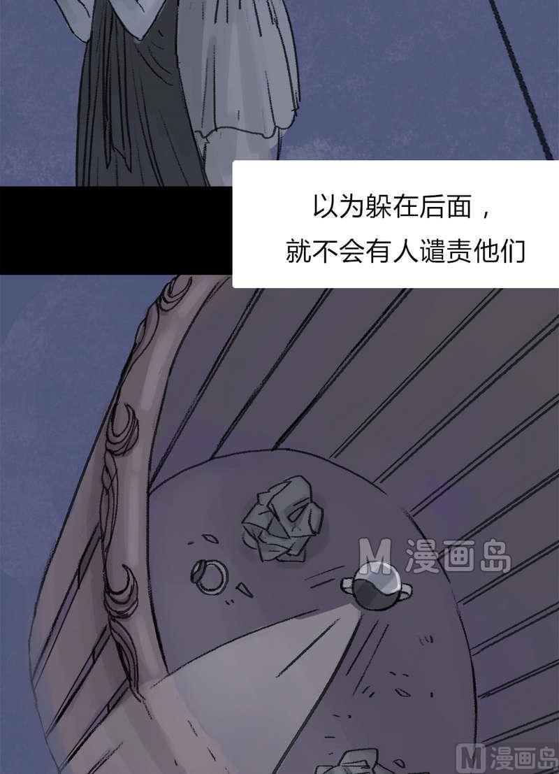 第18话 秩序（八）-第19话