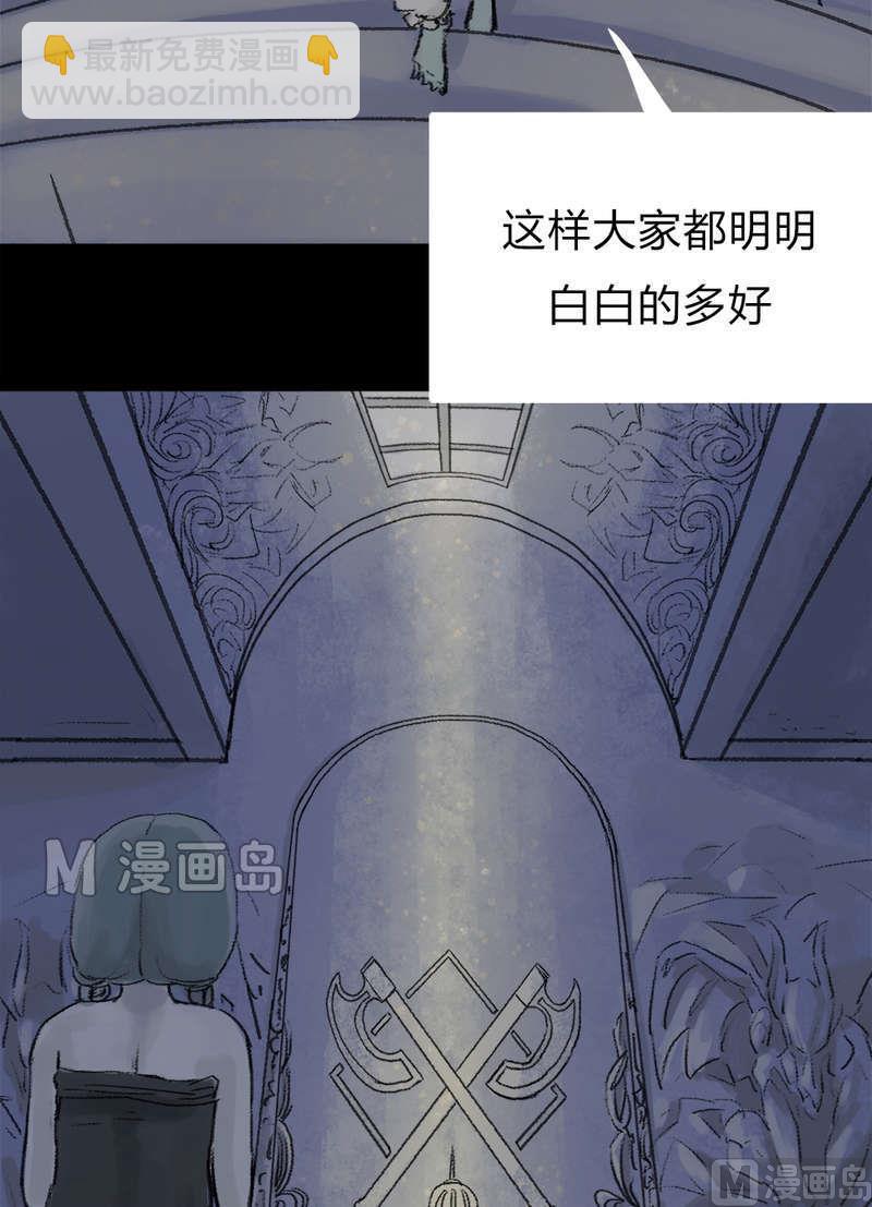 第18话 秩序（八）-第19话