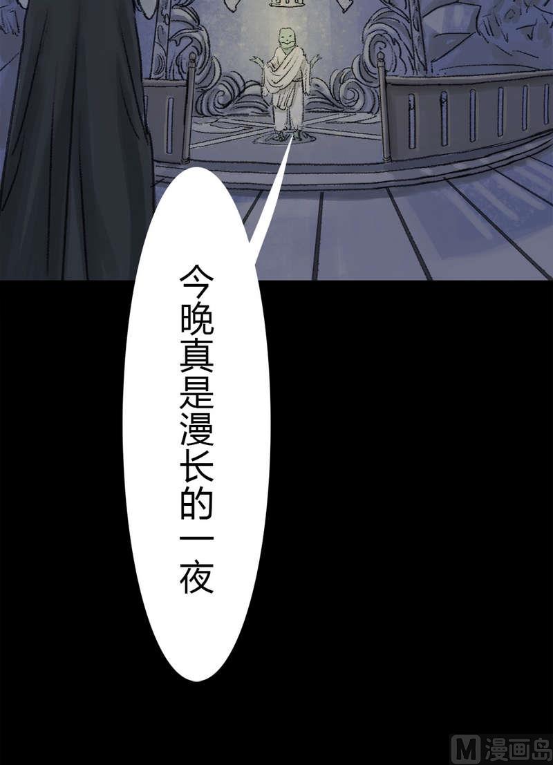 第18话 秩序（八）-第19话