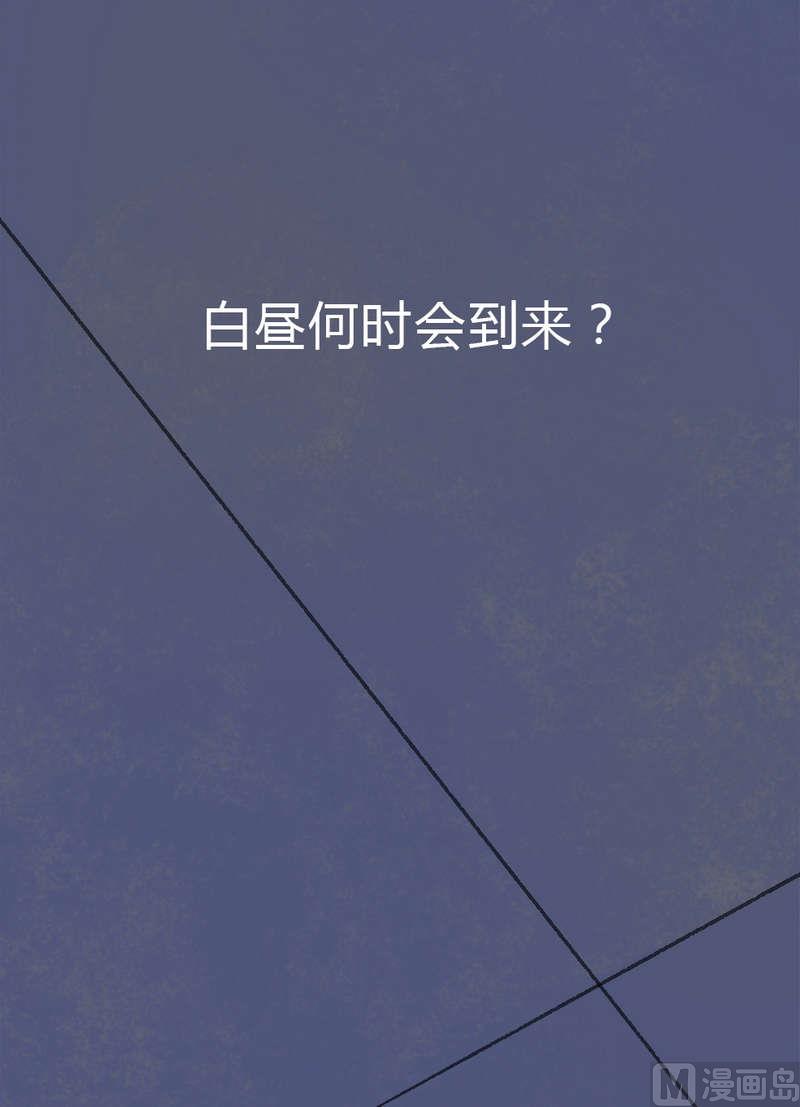 第18话 秩序（八）-第19话