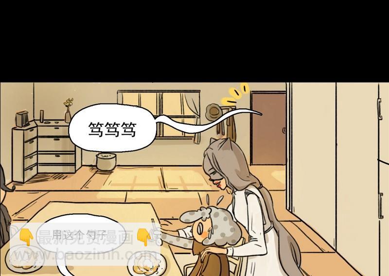 第4话 good（三）-第3话