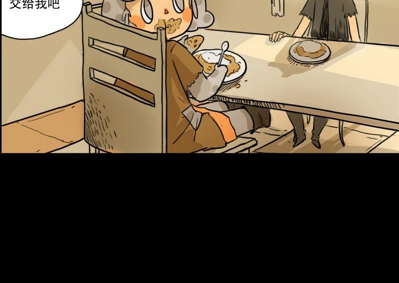 第4话 good（三）-第3话