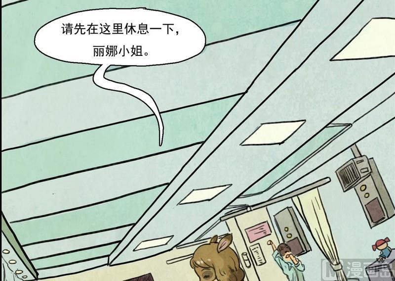 第4话 good（三）-第3话