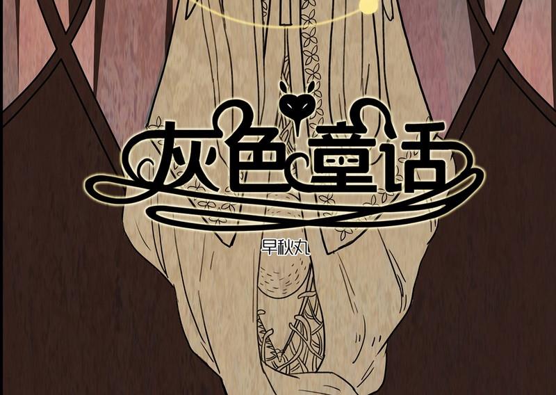 第4话 good（三）-第3话