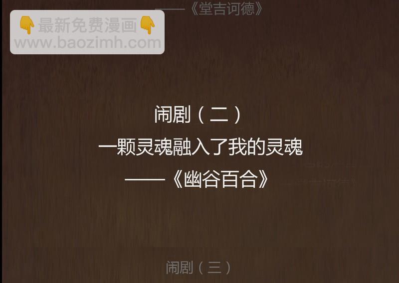 第4话 good（三）-第3话