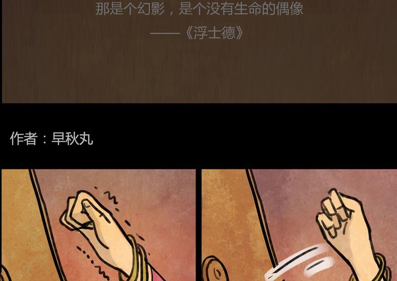 第4话 good（三）-第3话