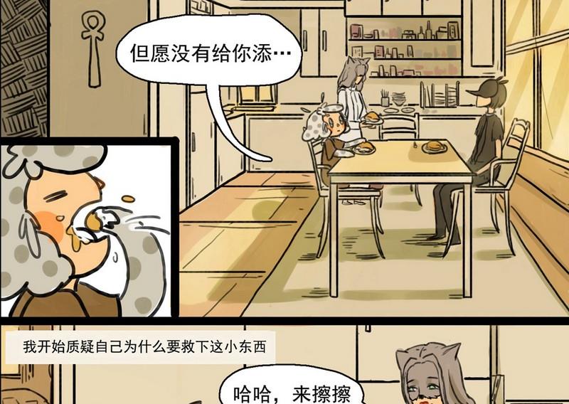 第4话 good（三）-第3话