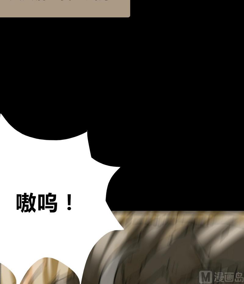 第20话 黑狐（二）-第21话