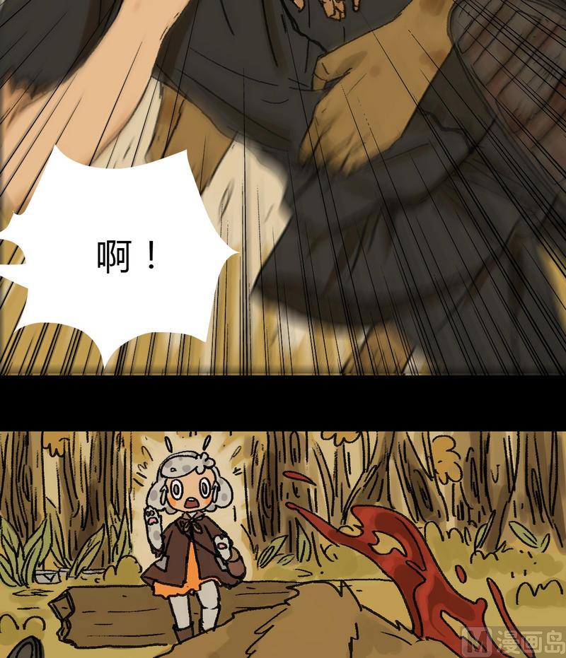 第20话 黑狐（二）-第21话