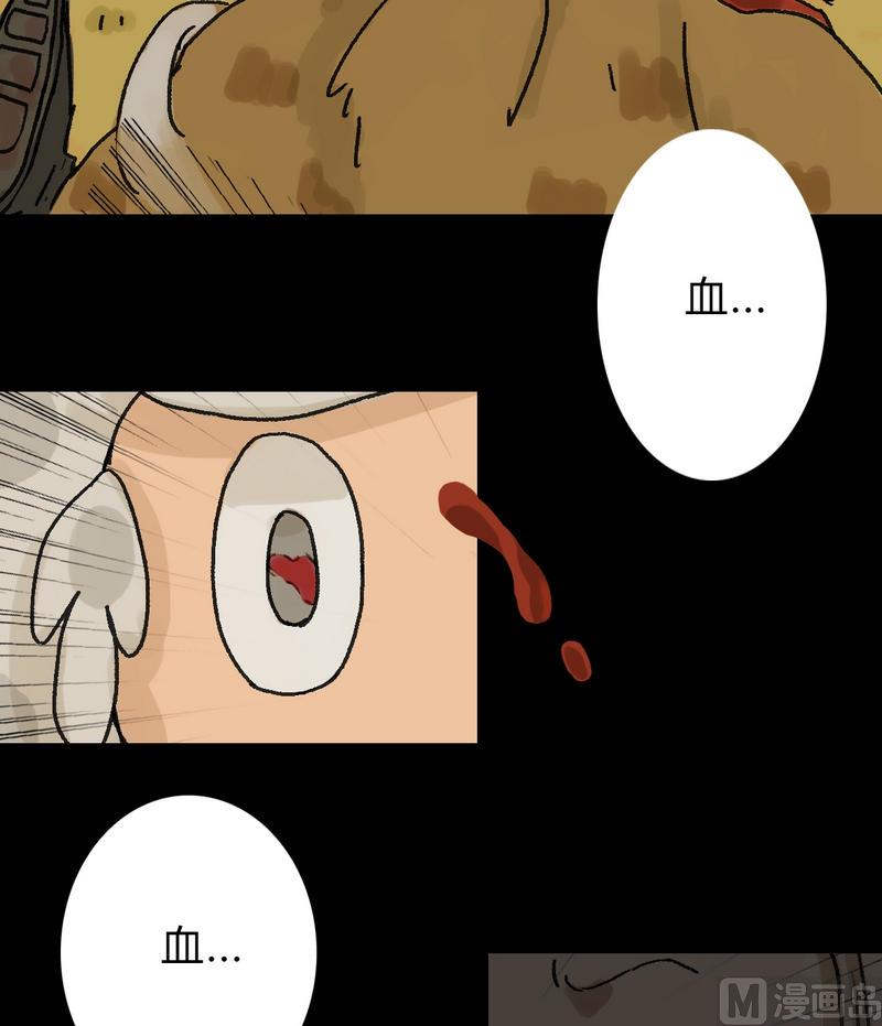 第20话 黑狐（二）-第21话