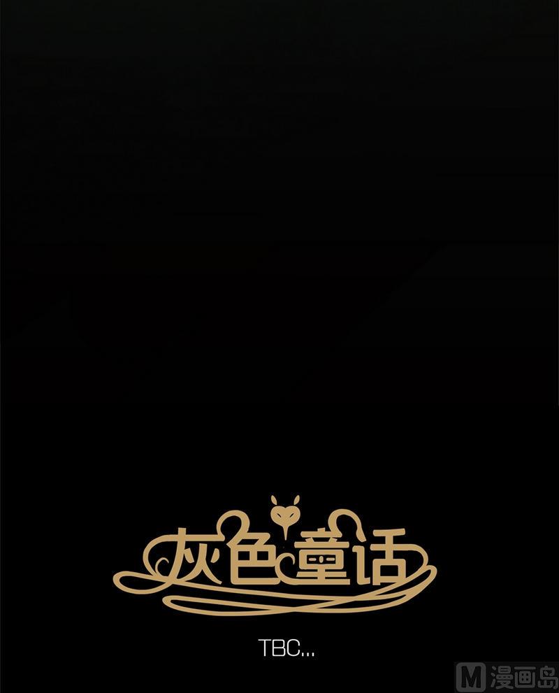 第22话 黑狐（四）-第23话