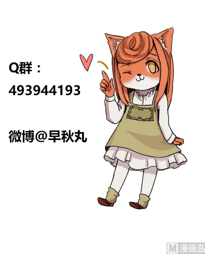 第22话 黑狐（四）-第23话