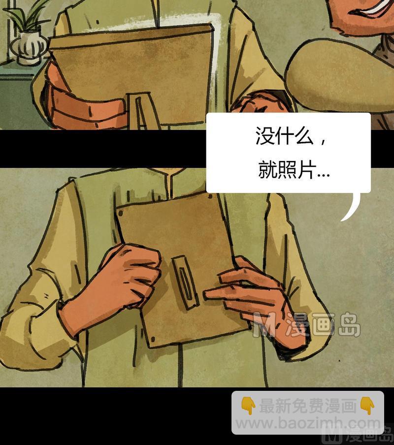 第24话 黑狐（六）-第25话