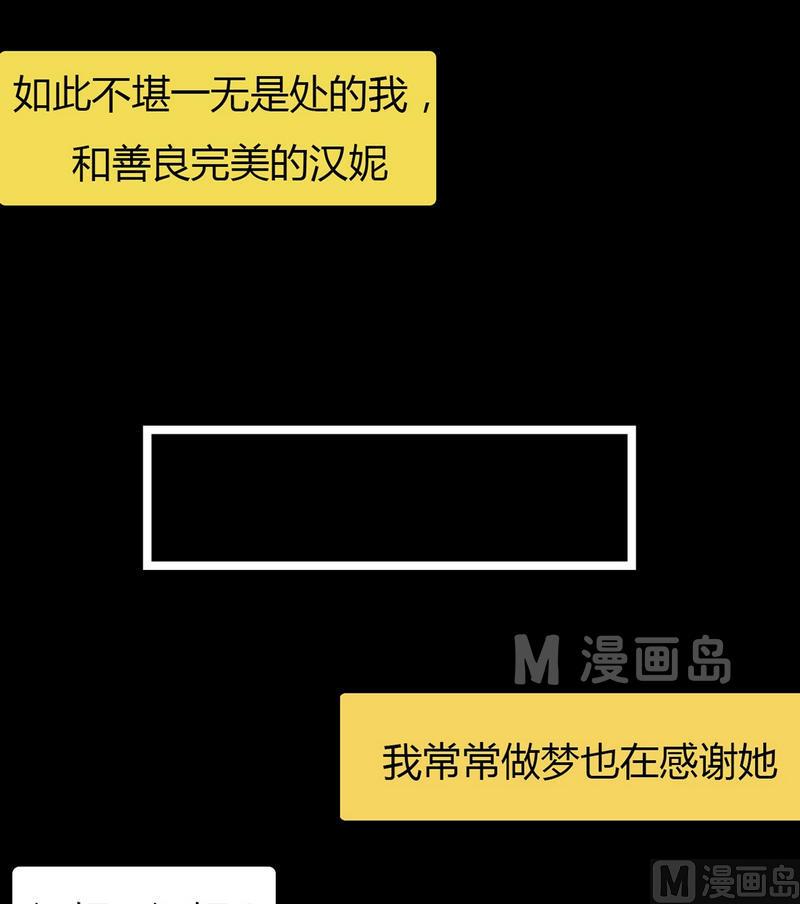 第24话 黑狐（六）-第25话