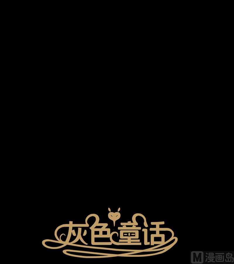 第24话 黑狐（六）-第25话