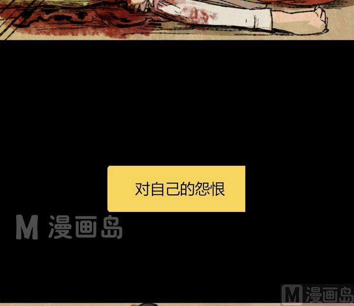 第26话 黑狐（八）-第27话