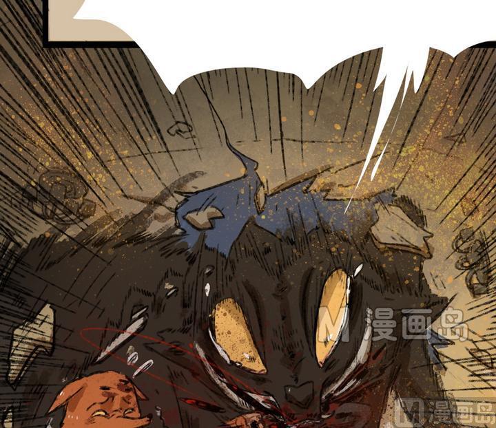 第26话 黑狐（八）-第27话