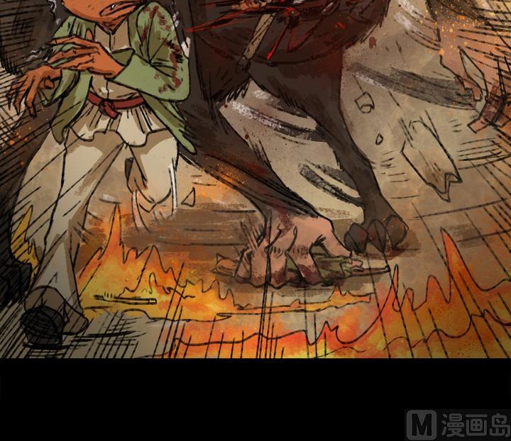 第26话 黑狐（八）-第27话