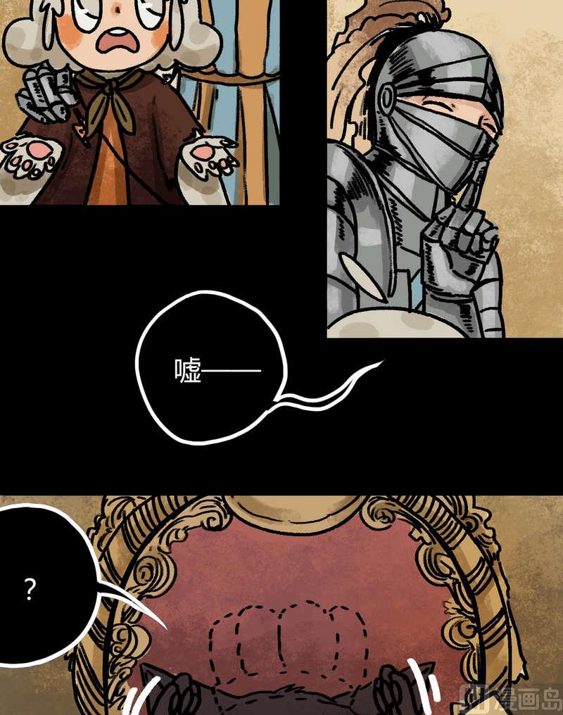 第30话 骑士（二）-第31话