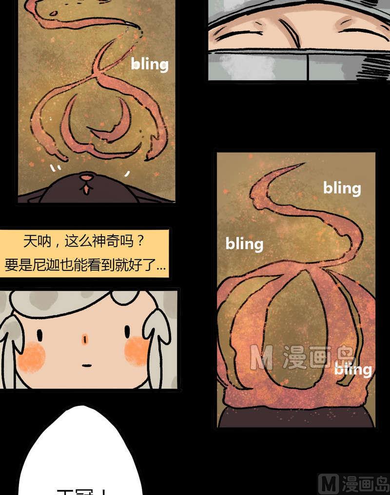 第30话 骑士（二）-第31话