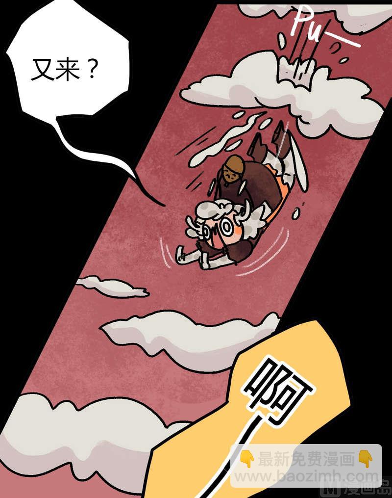 第30话 骑士（二）-第31话