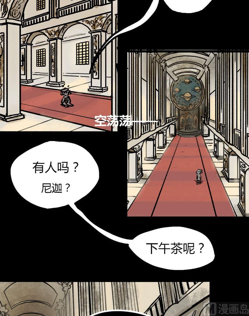 第30话 骑士（二）-第31话