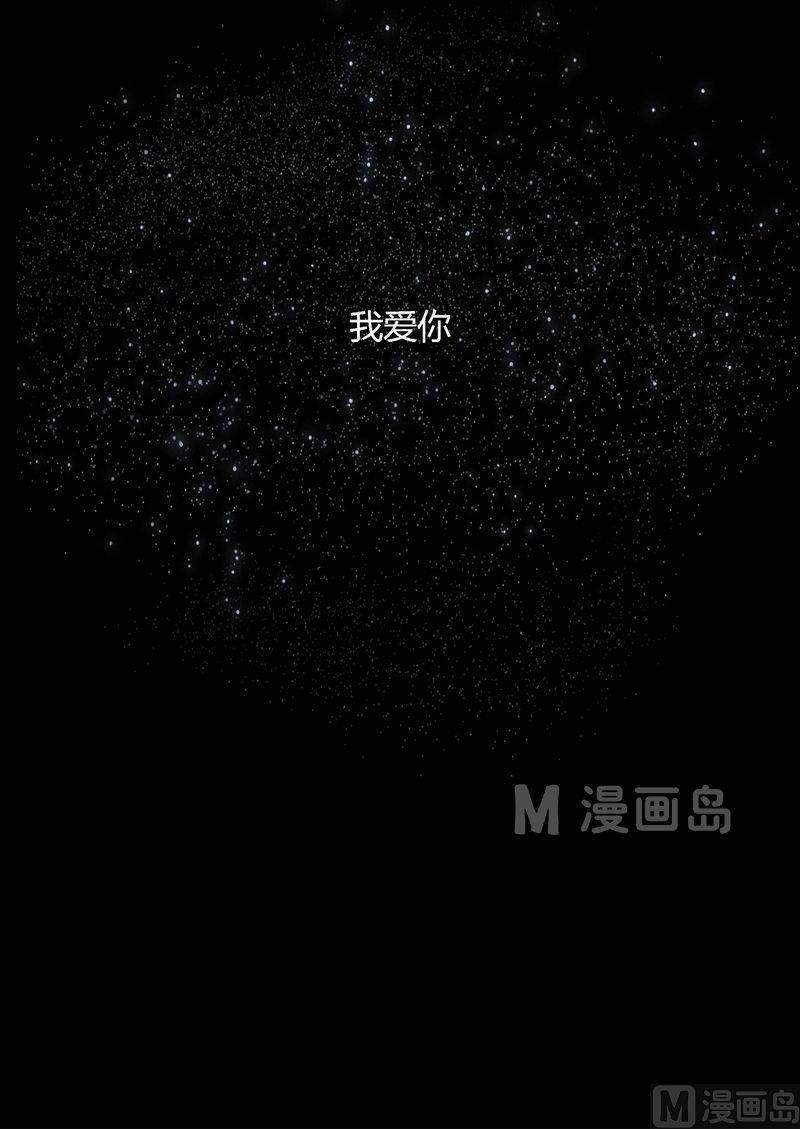 第32话 骑士（四）-第33话