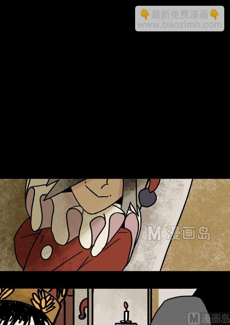 第32话 骑士（四）-第33话