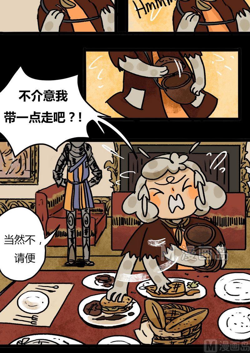 第32话 骑士（四）-第33话