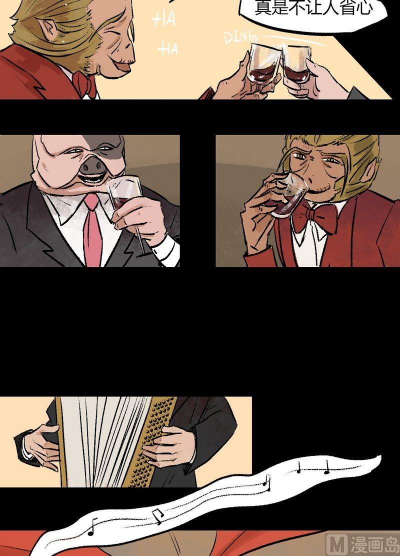 第34话 莉莉（二）-第35话