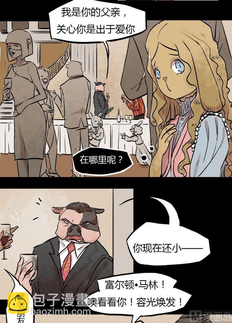 第34话 莉莉（二）-第35话