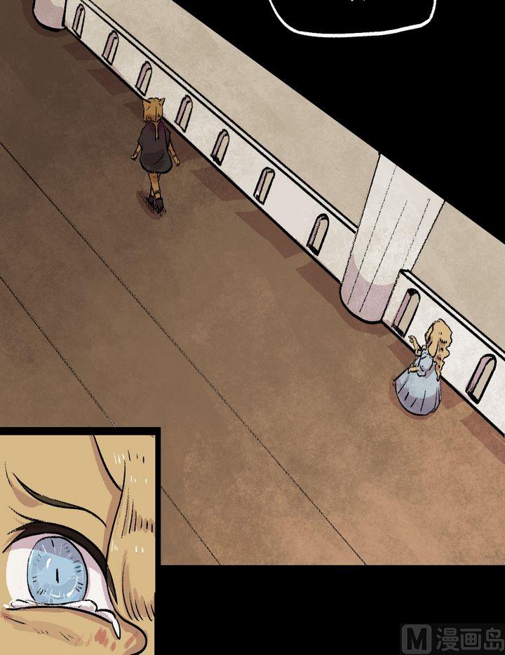 第36话 莉莉（四）-第37话