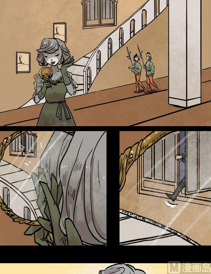 第36话 莉莉（四）-第37话