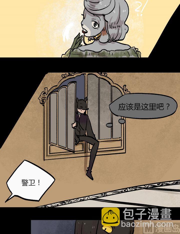 第36话 莉莉（四）-第37话