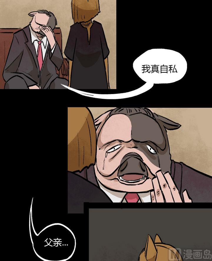 第38话 莉莉（六）-第39话