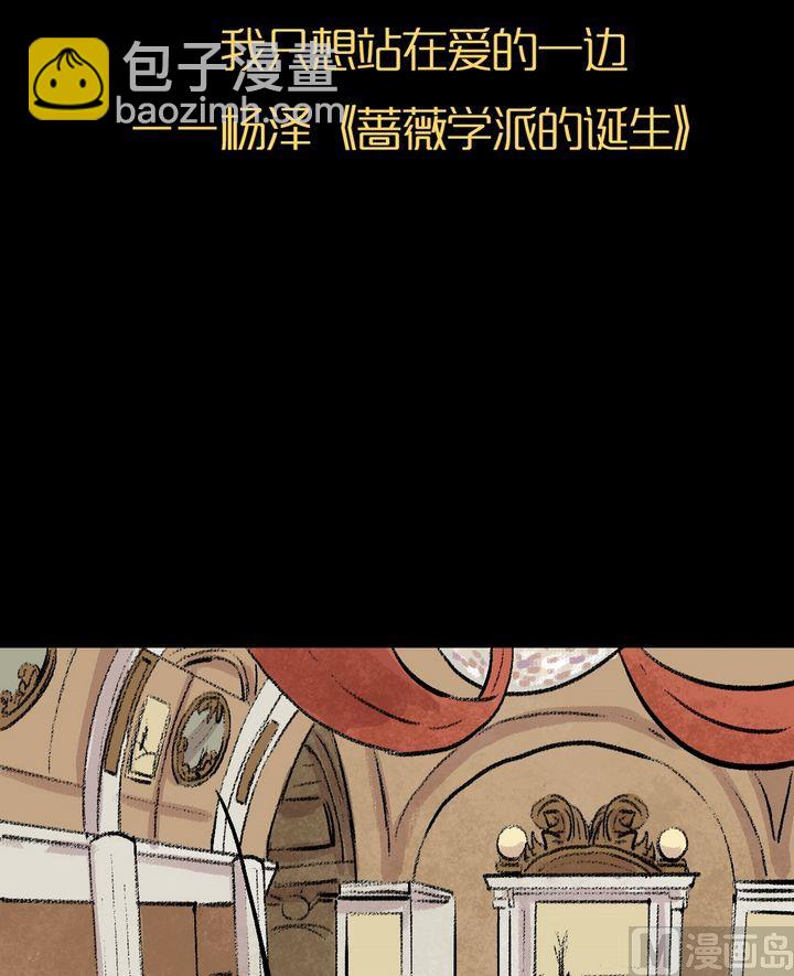 第38话 莉莉（六）-第39话